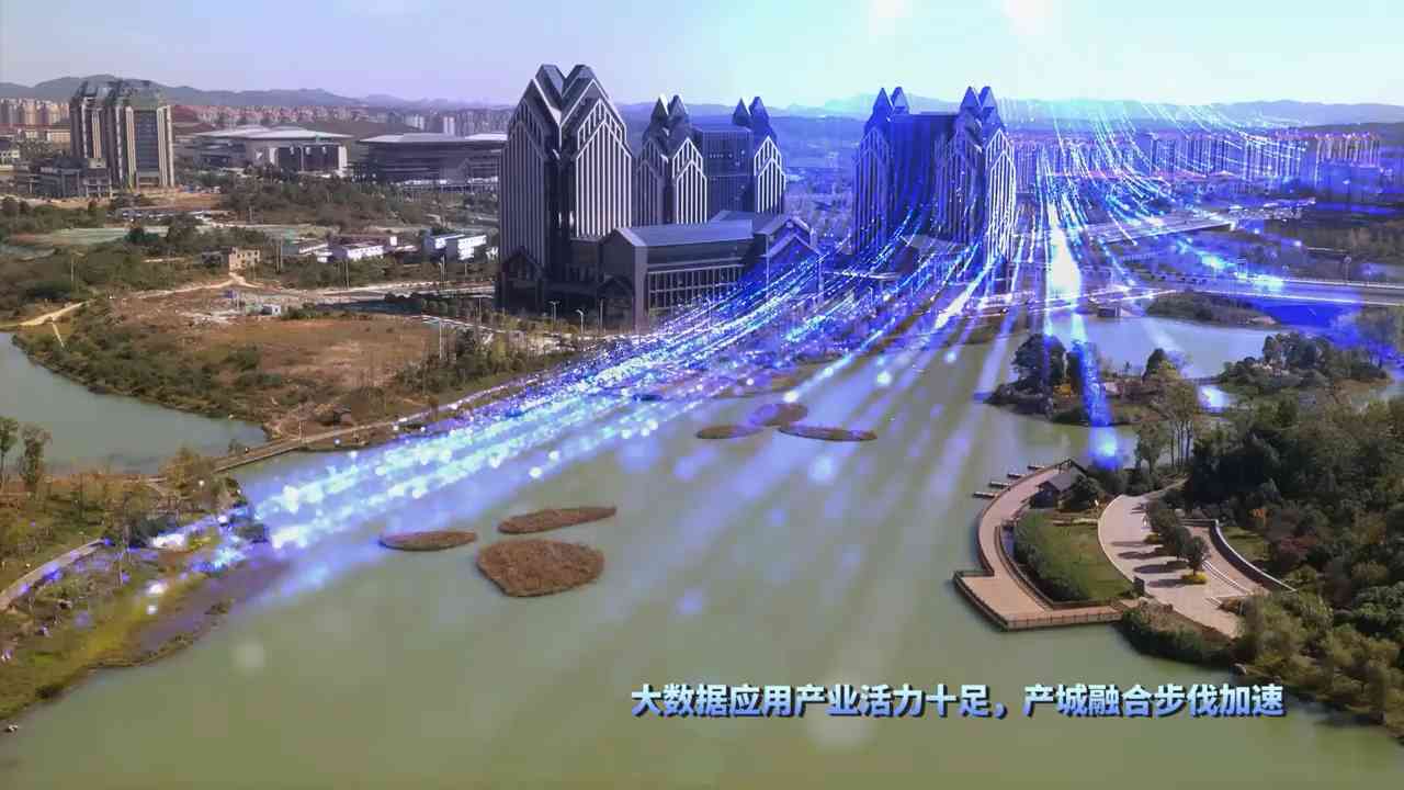 大数据发展看贵州贵阳大数据科创城筑梦数字中国星辰大海