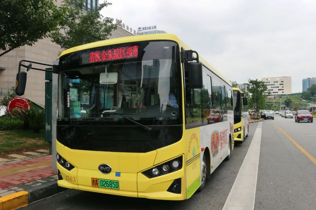 地铁公交贵阳公交开通微循环前往省医金朱院区更方便