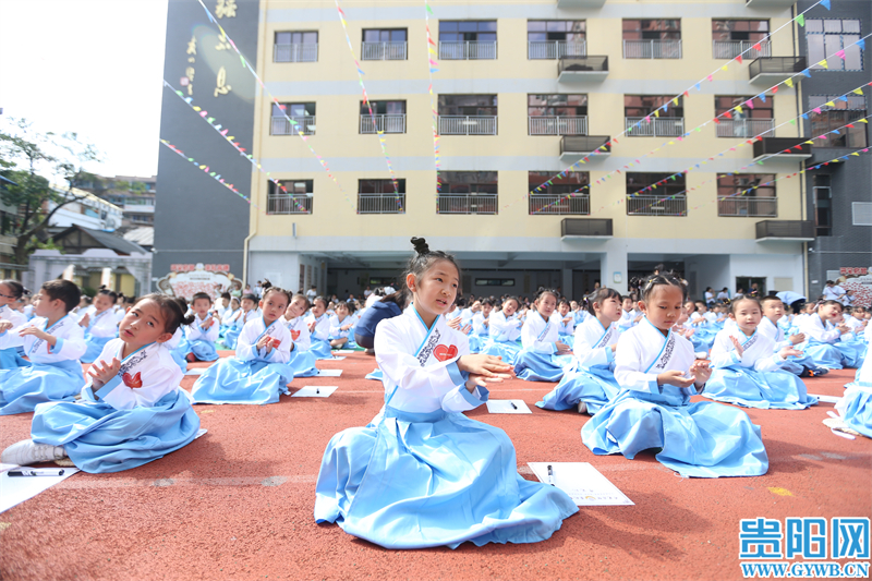 图集贵阳市省府路小学圆通校区举行开笔礼仪式
