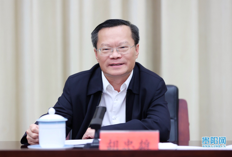 书记,市长马宁宇介绍贵阳贵安高质量发展有关情况,中国人民银行贵州省