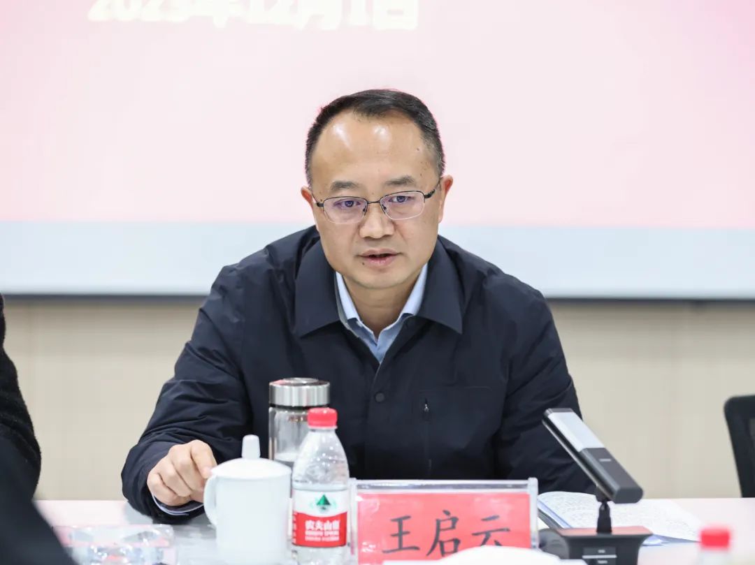 云岩区委书记王启云赴大营路街道调研楼宇经济发展情况