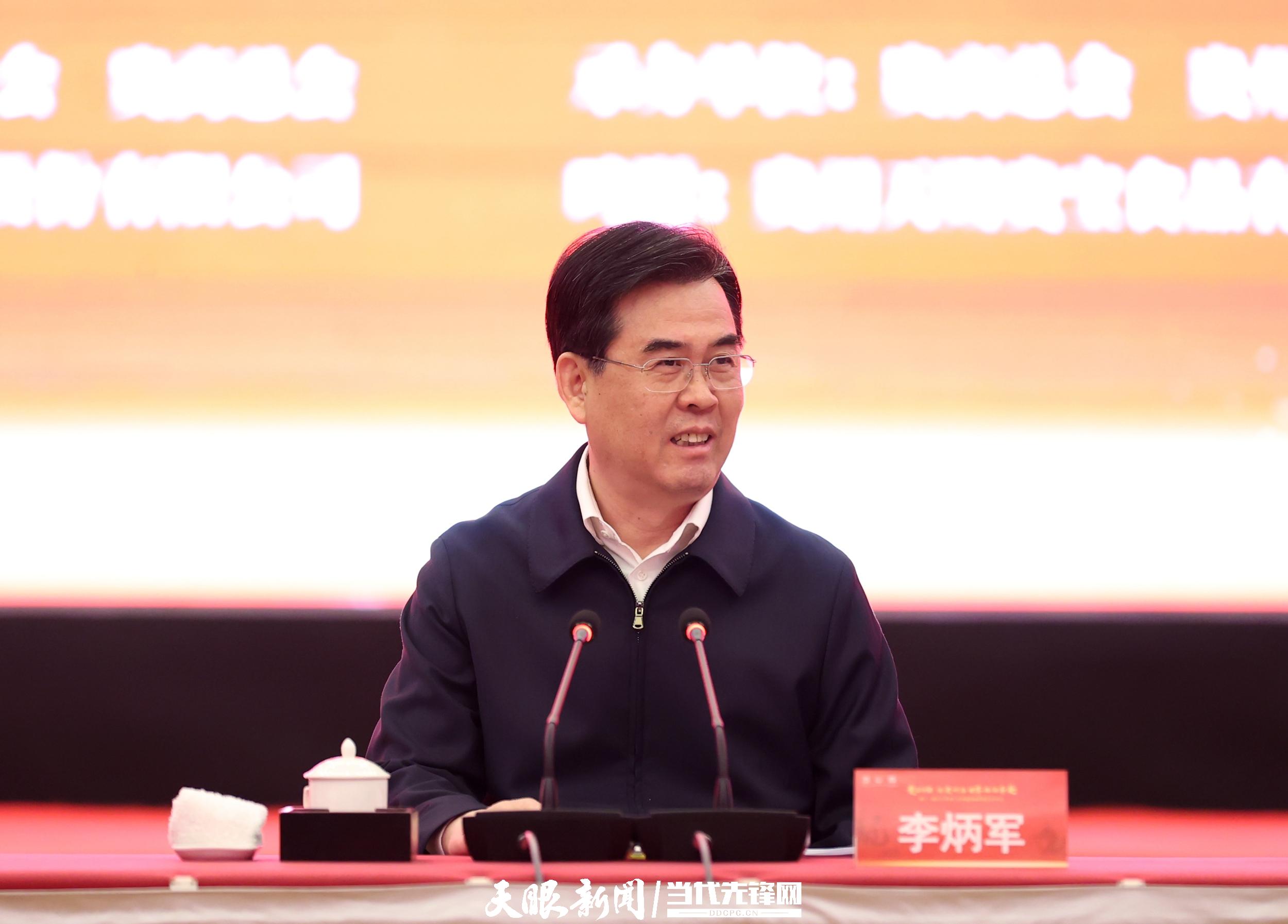 海内外贵商助力家乡高质量发展恳谈会在贵阳召开李炳军出席并讲话