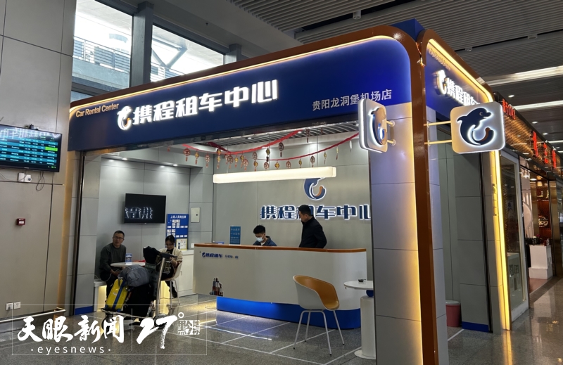 因为近年来自驾游的兴起,引来神州租车,一嗨租车,携程租车等全国品牌