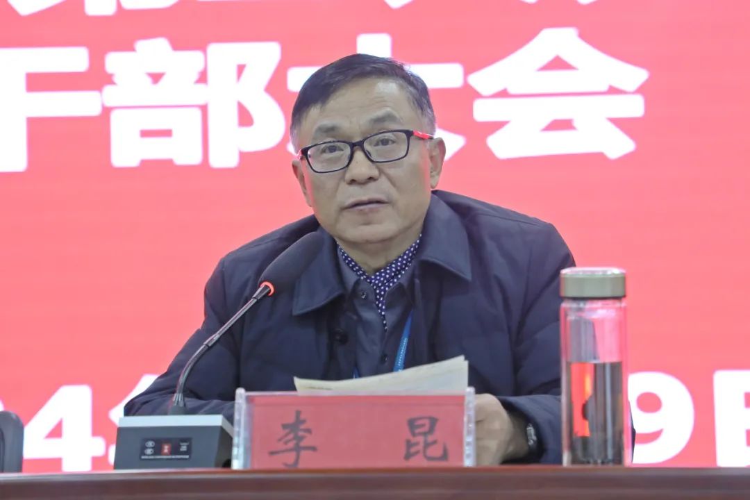 贵阳市二医金阳医院组织召开2024年度第一次医院质量