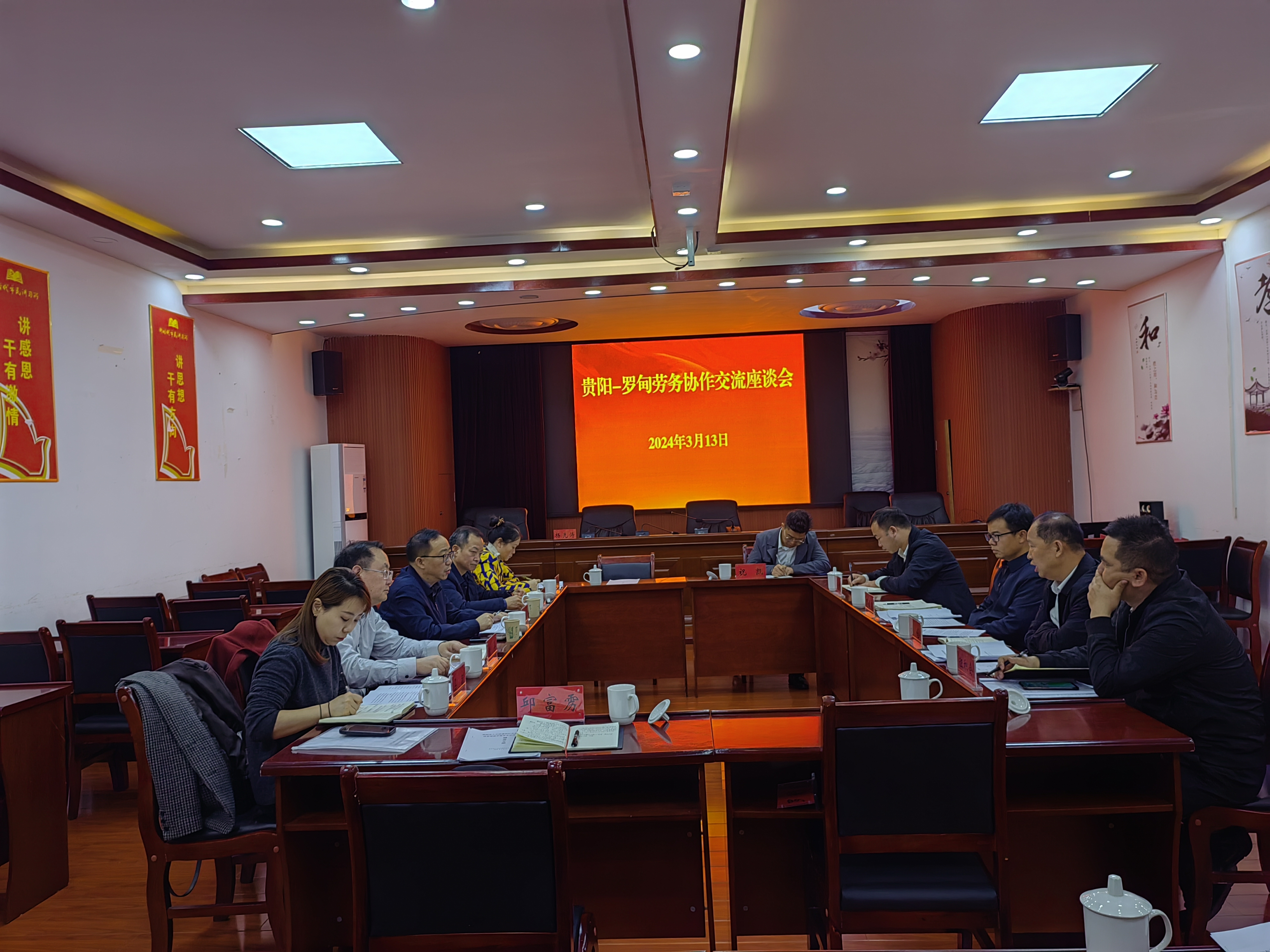 贵阳市人力资源和社会保障局到罗甸县开展联系协作助力乡村振兴工作