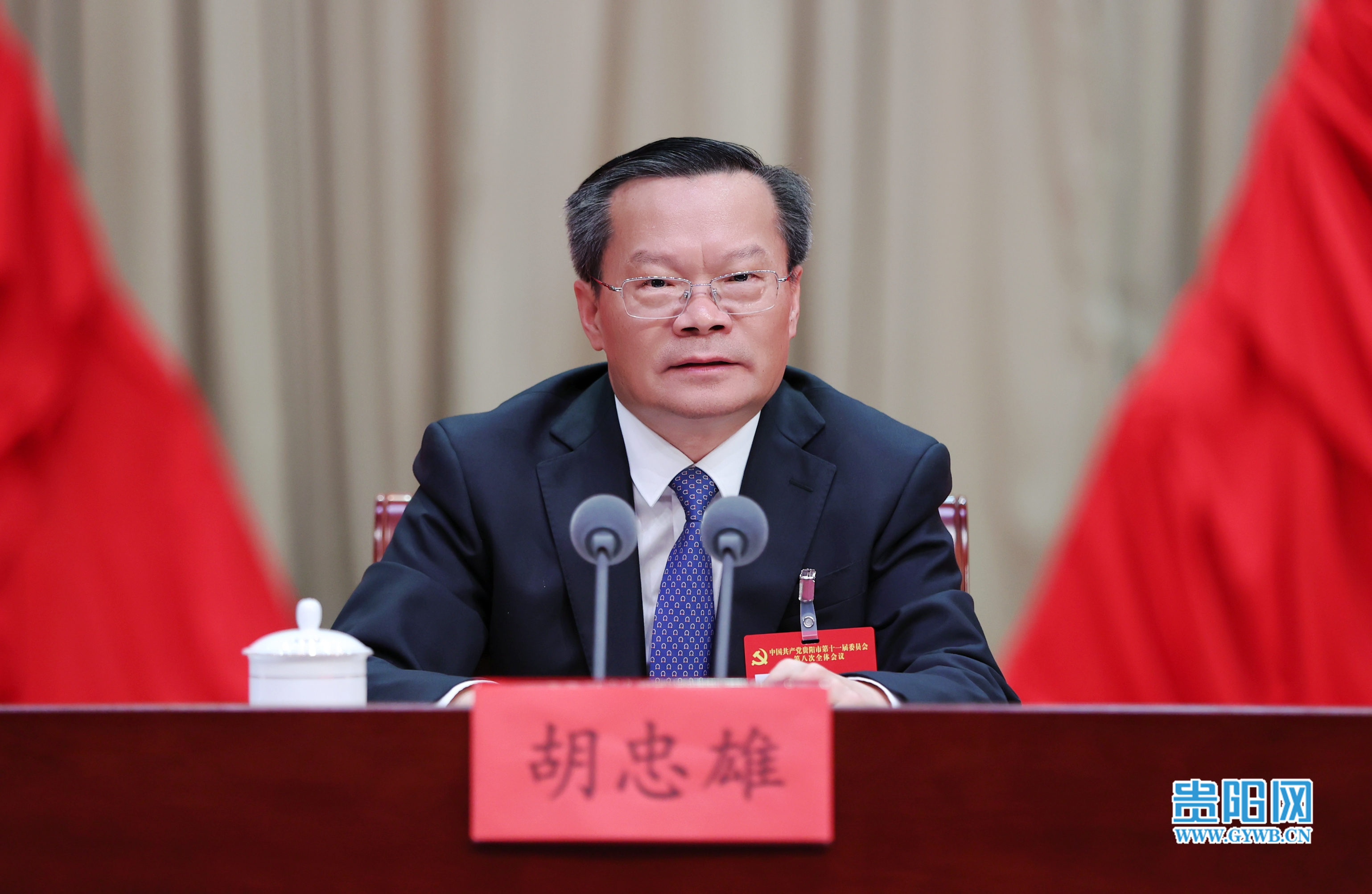 省委常委,市委书记,贵安新区党工委书记胡忠雄作总结讲话.