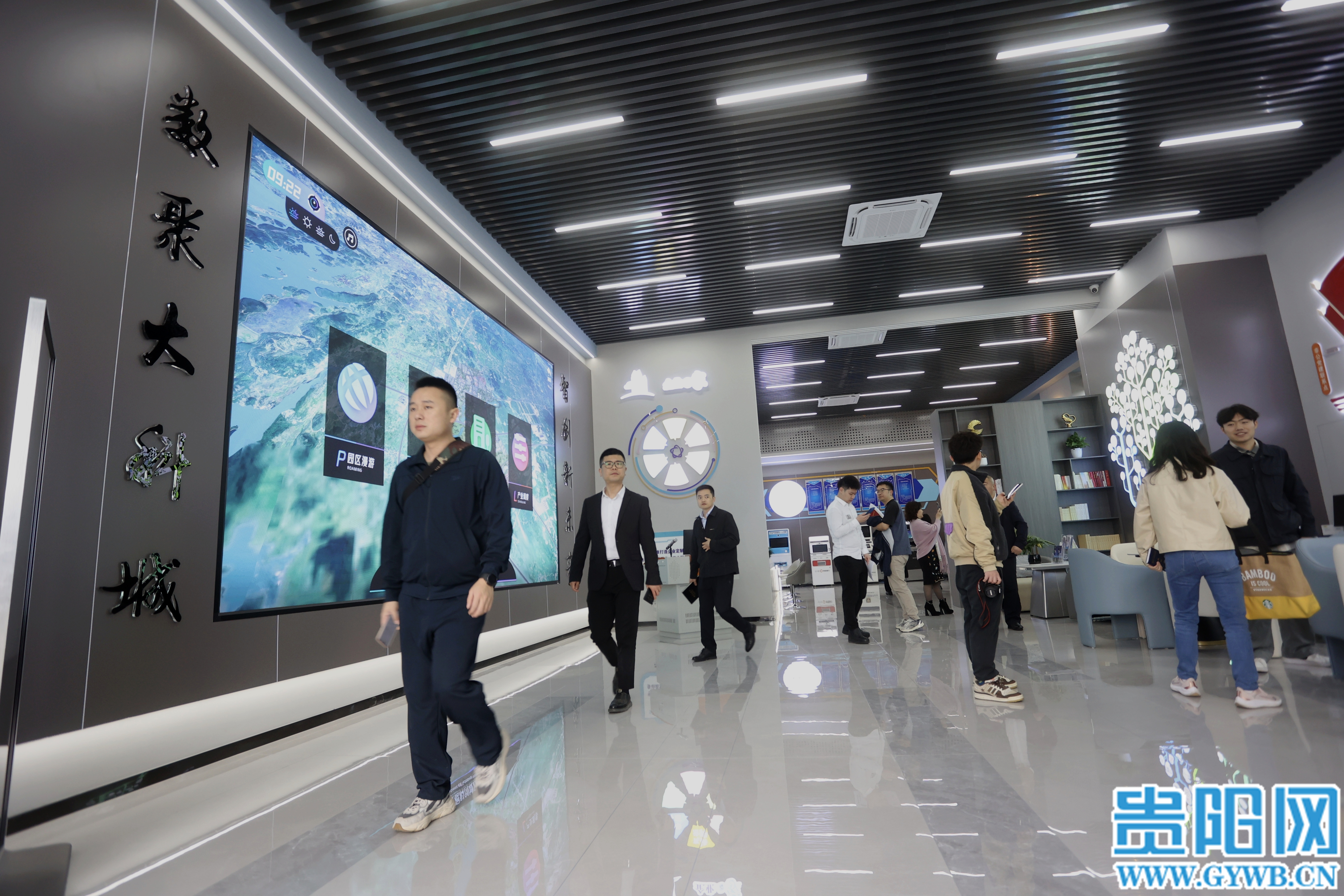 贵阳大数据科创城企业人才服务中心揭牌