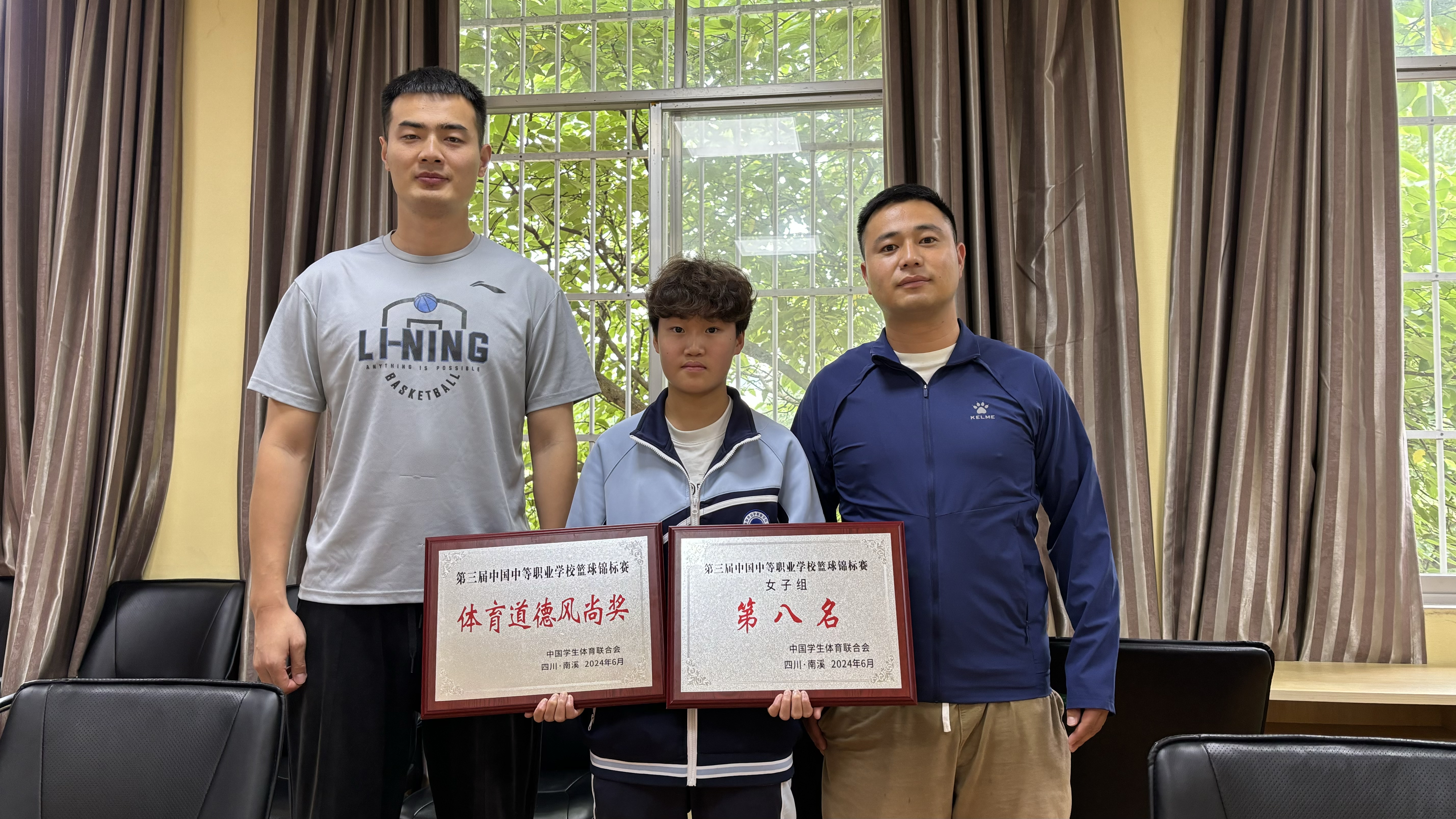 微信图片_20240625193848