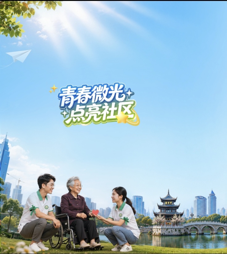 青春微光1