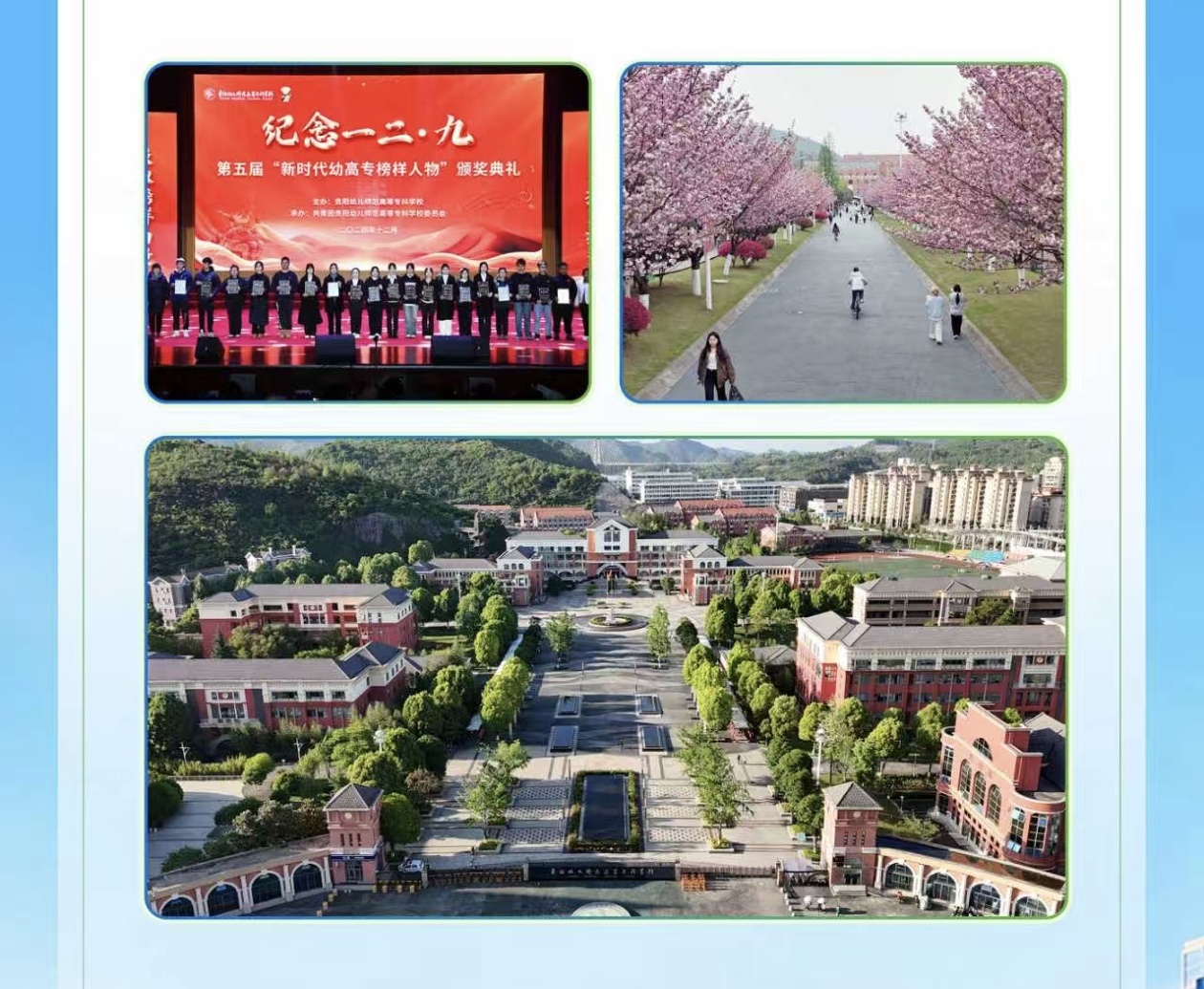 青春微光3